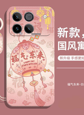 适用荣耀WIN手机壳华为HONORWIN保护aap一an00套W1N新款Ai液态硅胶全包防摔女带挂绳男aapan专用软后外壳