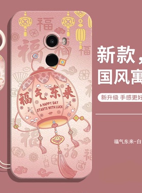 适用小米mix2手机壳液态硅胶mx防摔全包mis保护mlx套新款机壳男钢化膜mixs女带挂绳款maⅹ士全陶瓷尊享版外壳