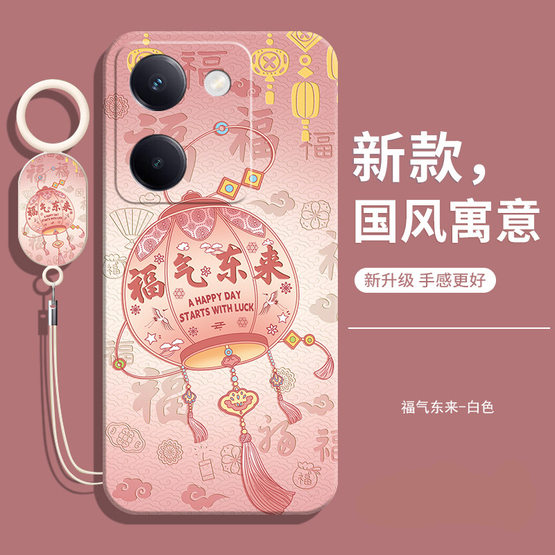 适用vivoY200pro手机壳送挂绳