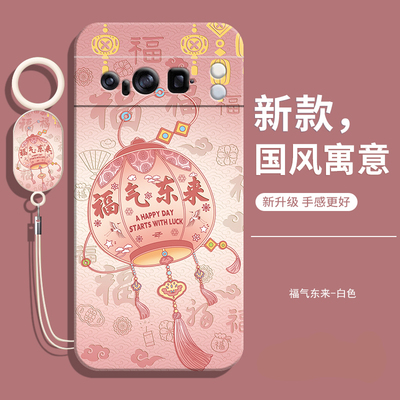 适用谷歌pixel8pro手机壳送挂绳