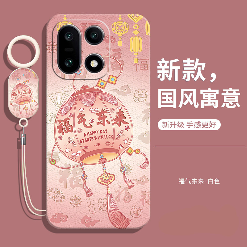 适用一加15中国风软壳送挂绳