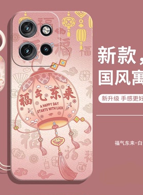 适用摩托罗拉S50手机壳新款MOTOS50保护套XT2409一5全包防摔MOTO后外壳Motorola联想MOTOXT硅胶女男钢化膜款