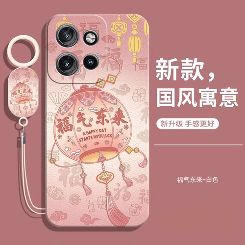 适用摩托罗拉s50手机壳送挂绳