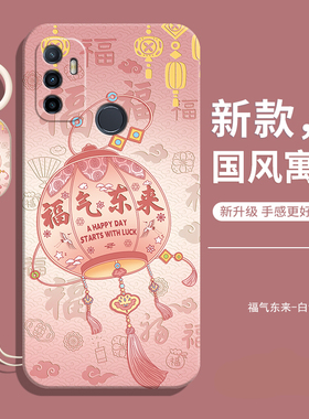 适用OPPO A53 2020手机壳OPPOA532020海外国际版新款保护套CPH2127国外4G版全包防摔硅胶软壳女带挂绳男外壳