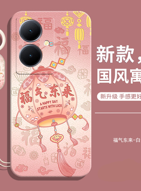 适用vivoy78+手机壳vivo新款y78十全包防摔viviy硅胶v2271a加vovoy保护vivox套viv0新软外壳女ivoy男钢化膜款