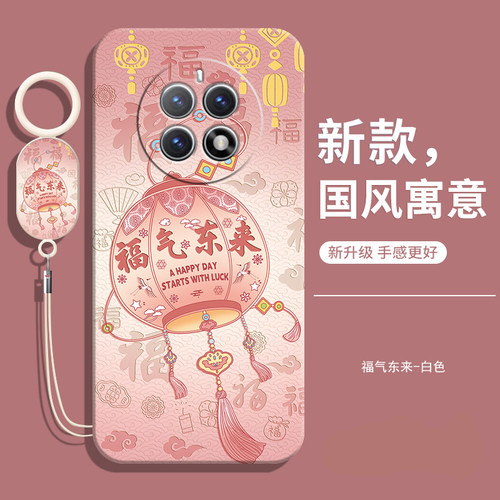 适用百事乐L21pro手机壳送挂绳