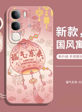 适用vivoY21d手机壳4g海外国际版Y21d新款vivo防摔全包voviv液态硅胶保护5G套viviv女带挂绳电话国外男软外壳