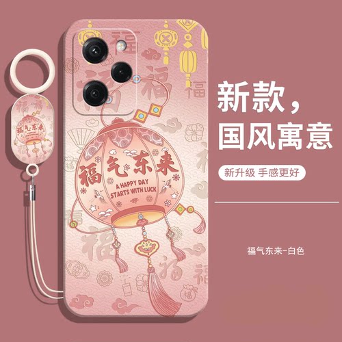 适用红米NOTE12PROSPeed软壳