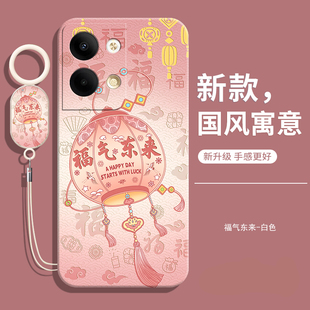 适用OPPOreno9Pro手机壳OPPO新款op的reno9por防摔全包5G液态硅胶套0pp0曲面屏膜款opooreno女opopreno男外壳