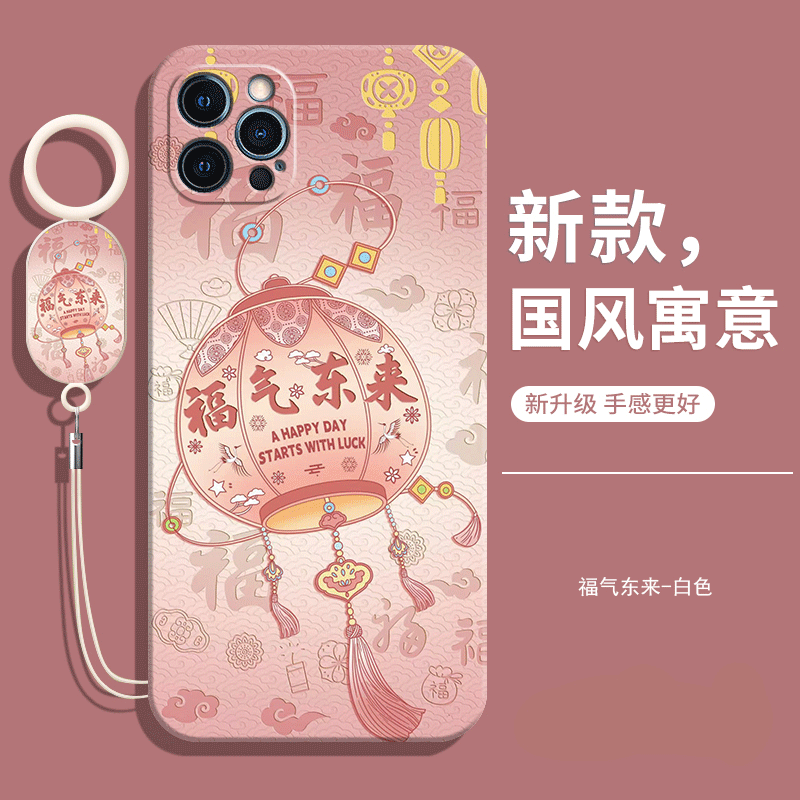 适用苹果12pro手机壳送挂绳