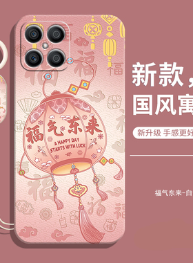 适用荣耀70lite手机壳华为Honor70青春版新款保护套RBN-NX1全包防摔RBNNX1液态硅胶海外国际版女带挂绳男外壳