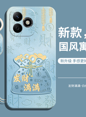 华为荣耀x60i手机壳新款的honorX60i软后外壳lyn-an全包防摔新专用款LYN一AN00液态硅胶保护ANoo套女LYNAN男