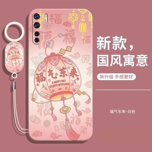 适用oppof15手机壳送挂绳