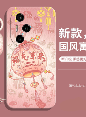 适用荣耀400pro海外版手机壳国际国外新款honor400por保护套DNP-NX9液态硅胶全包防摔男DNYNX女电话软后外壳