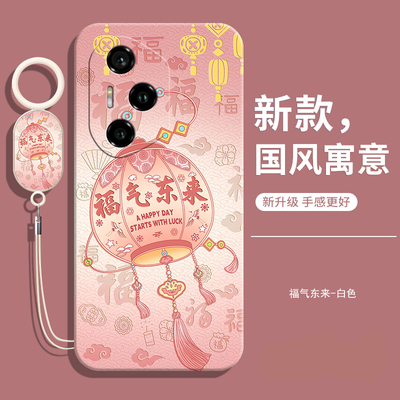 适用荣耀400pro海外版软壳送挂绳