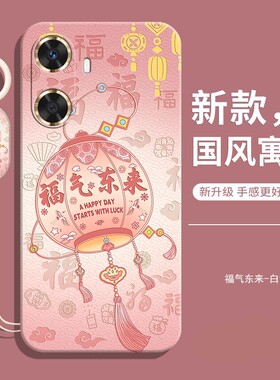 适用华为MGA一AL40手机壳新款mgaal40全包防摔al4o液态硅胶保护套mga男畅想z70女畅亨六零畅享70z后外壳