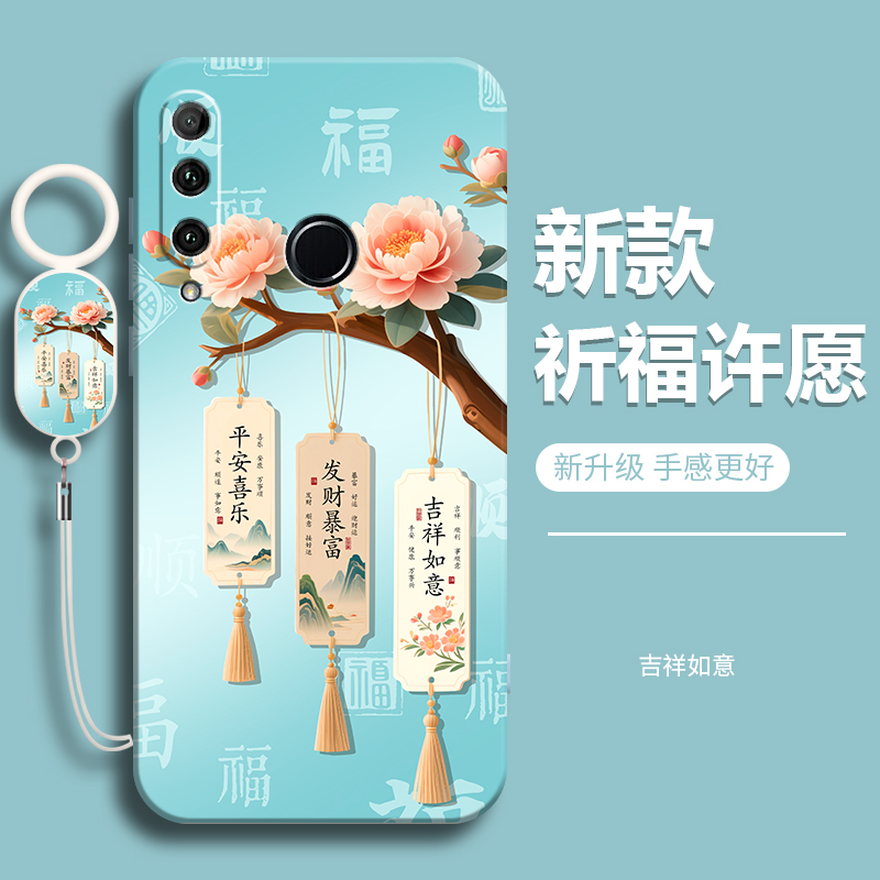 适用华为nova4系列软壳送钢化膜