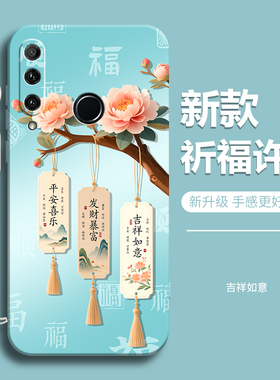 适用华为nova4手机壳nova4e新款vce一al00全包-防摔navo保护novo套note专用nove男钢化膜nowa女n4软外壳