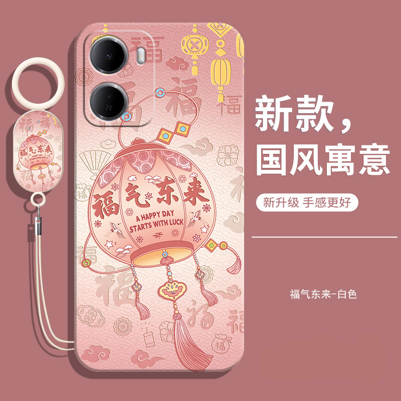 适用红米15A手机壳送挂绳