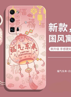 适用荣耀EBG一TN00手机壳EBGTNoo保护ANOO套EBGTN华为HONOR30Pro+软壳硅胶全包防摔Por加H0N0R30P0r十男外壳