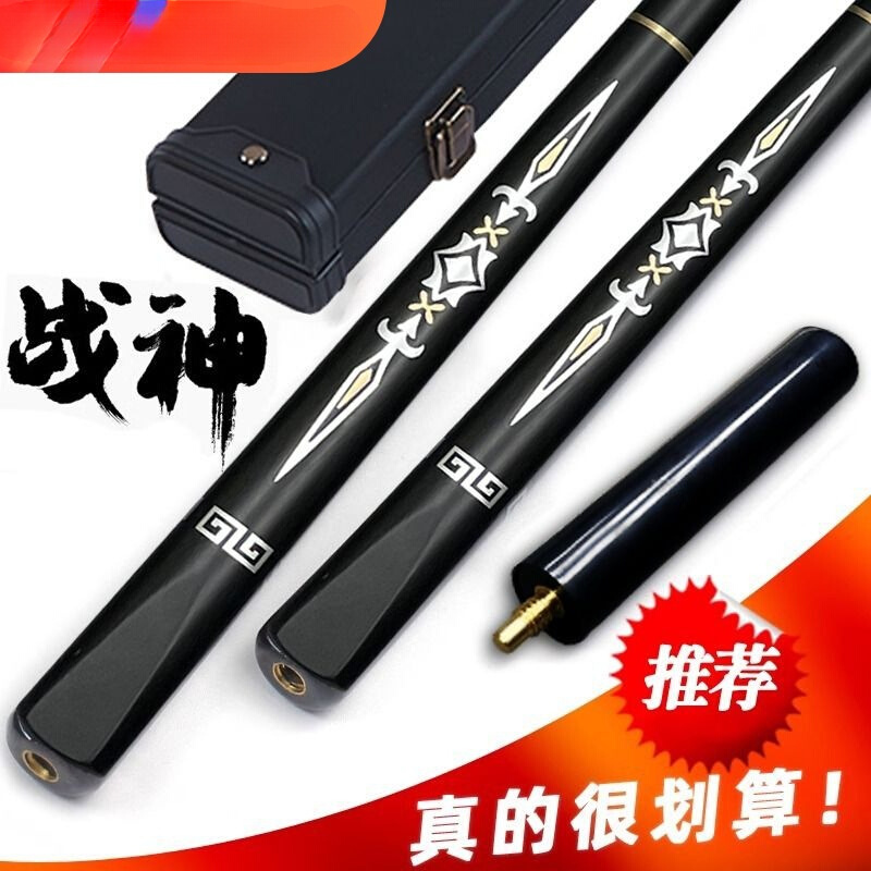入门球杆台球杆小头桌球杆台球专用杆中式黑八大头手工杆斯诺克八