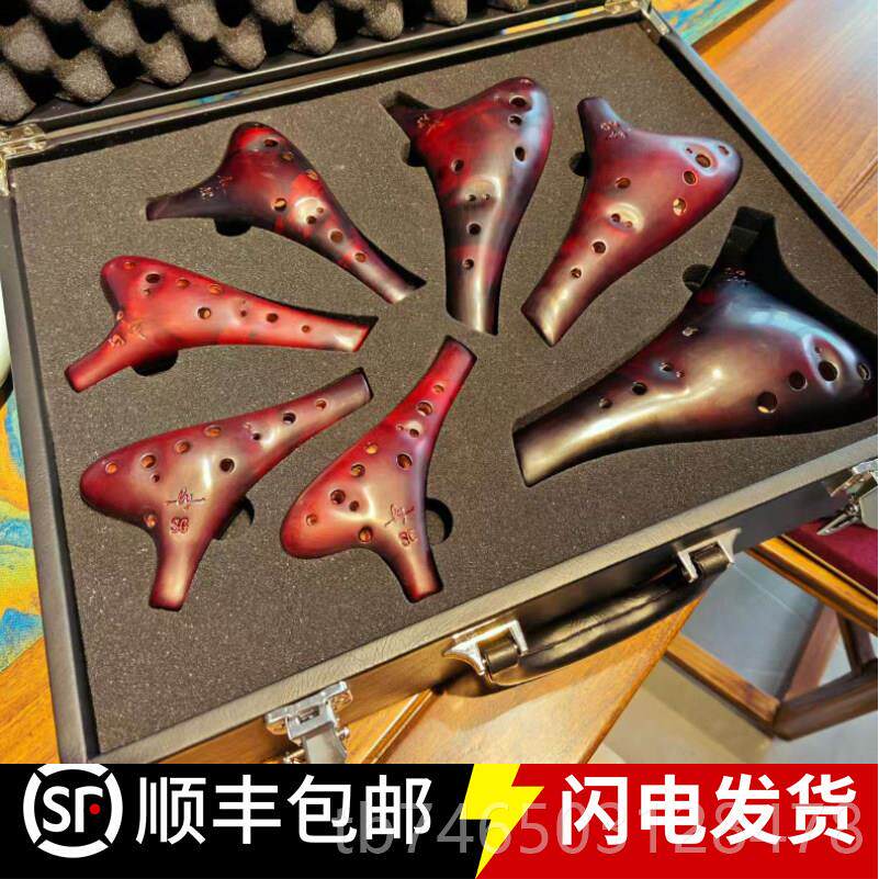 高档音风云七件套高定领陶笛蕊老推杨荐12孔师中音C调录音级专业