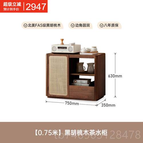 高档方迪全实木煮泡茶柜移茶水柜新中式茶台客厅沙发边柜茶动煮茶