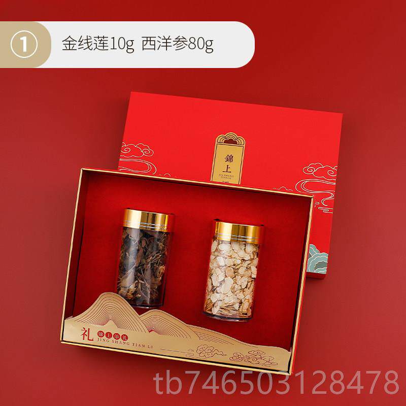 高档婆送礼家辈妈妈客面户公婆父长母的见礼物盒生日礼品实用中老