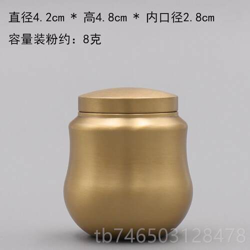 高档纯黄铜香打粉罐家用道篆收纳檀香沉香存储香盒密封罐粉香工具