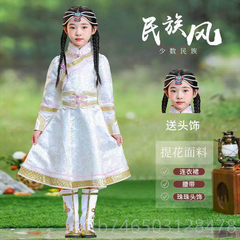高档新儿童蒙古族舞服装蒙古长族袍少数民族服游装女孩蹈表演男孩