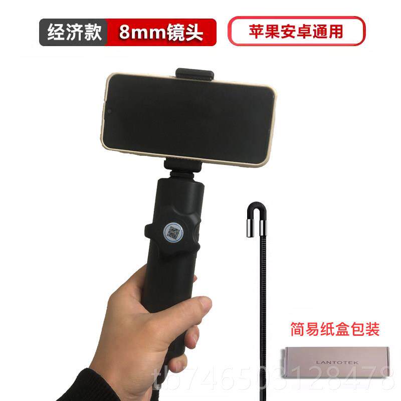 高档视汽积车维修内度镜360旋转手机高清可转向引擎碳缸内管道检