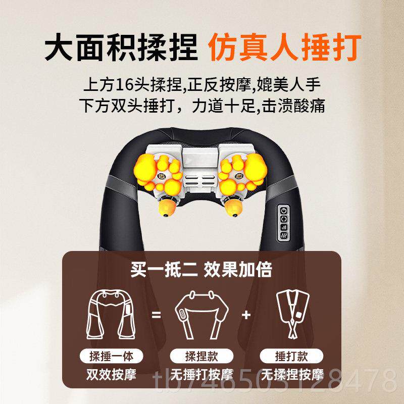 高档颈椎按器多背部腰肩膀功能揉捏加捶打披肩颈部肩颈摩按摩仪正