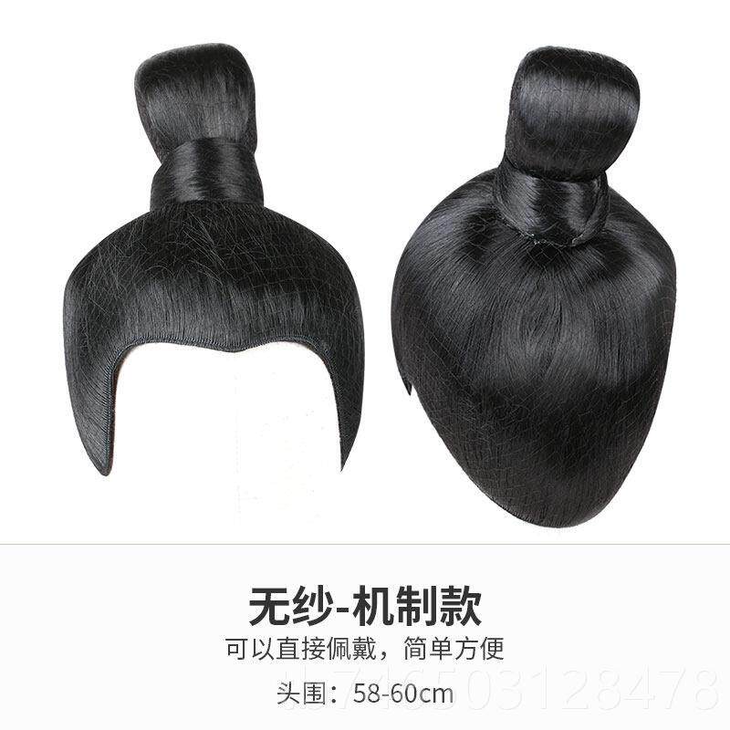 高档服假发男钩古风古装精手黑长发套儿童c品os假发整汉顶发髻头