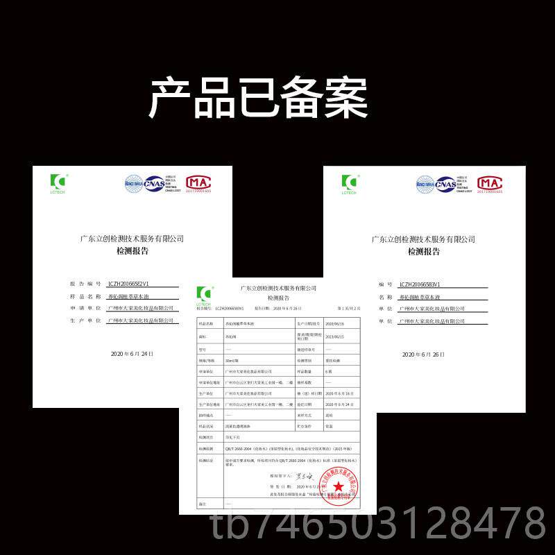 高档美按容院身体套盒药油通经疗络肩颈卵巢乳腺姜淋巴臀部养生摩