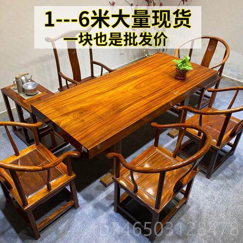 高档花茶实木大板原木茶坎桌茶台工作台办公桌胡桃木奥整块巴餐书