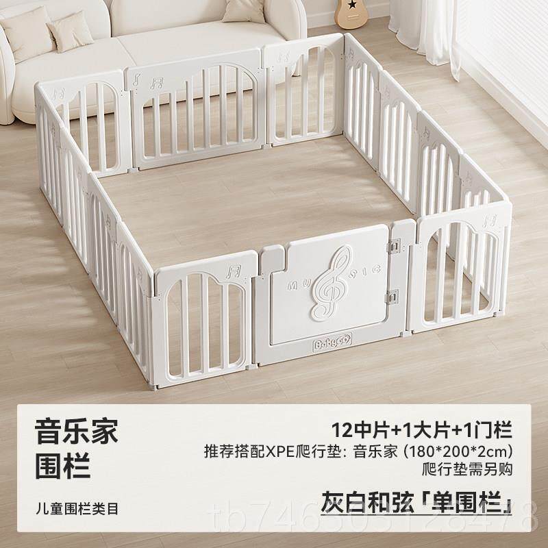 高档ABYG音家宝宝游戏围栏防护B栏婴儿童乐地上爬行垫室内家用客O