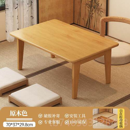 高档飘窗几家用炕几小茶几免安日桌式坐地榻榻米茶可折矮叠桌子装