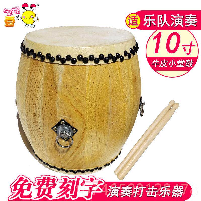 高档演奏小手鼓专手、牛皮小鼓、奥尔夫打业击乐