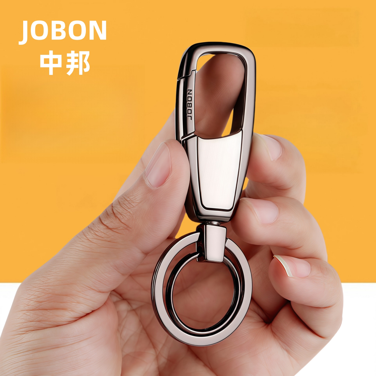 jobon中邦汽车钥匙扣男士腰挂简约个性创意定制钥匙链圈环锁匙扣