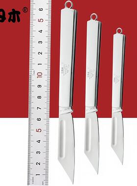 三刃木A系迷你折叠刀全钢锋利水果折刀拆快递防身随身钥匙扣小刀