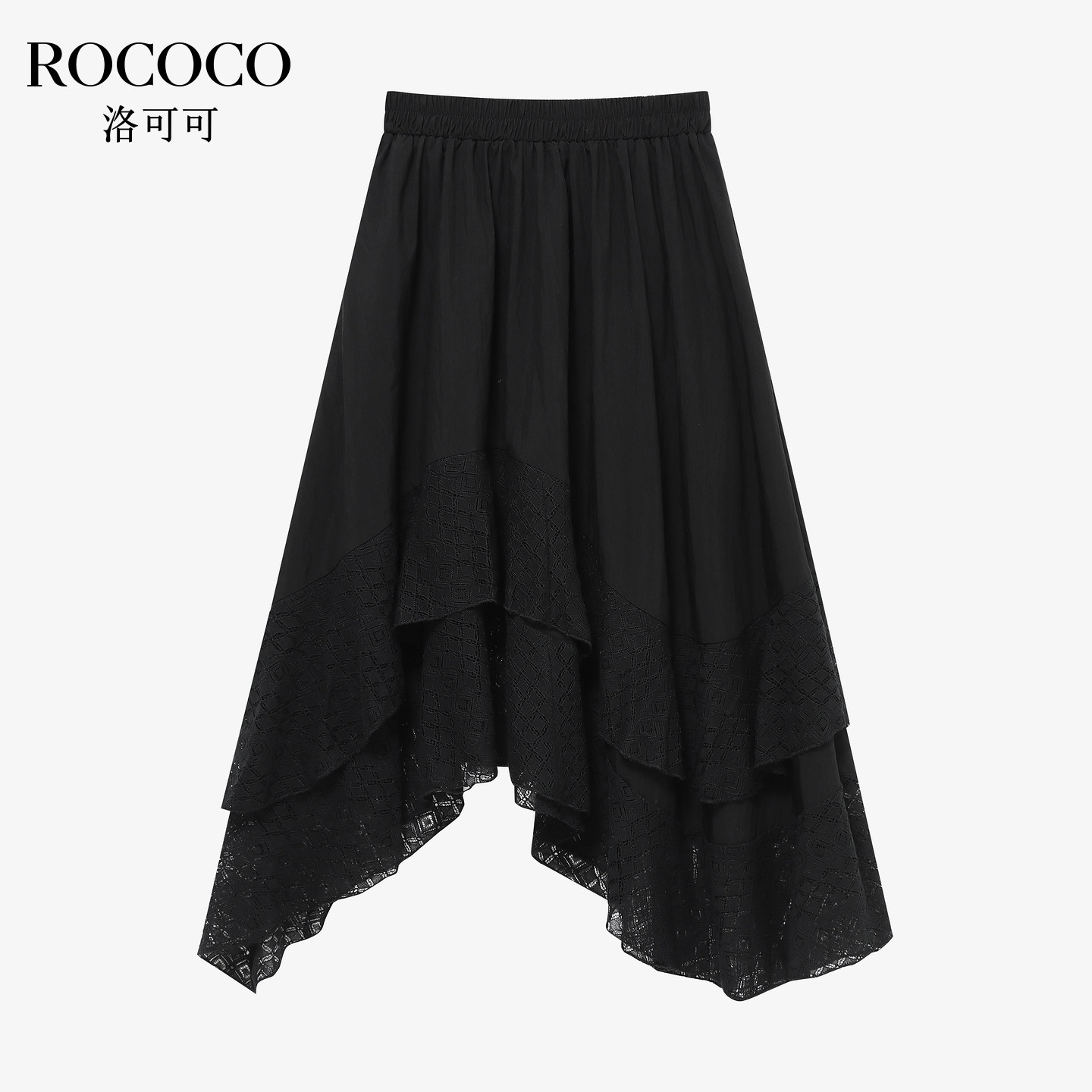 ROCOCO/洛可可温柔风不规则下摆半身裙女A字设计感松紧显瘦中长裙