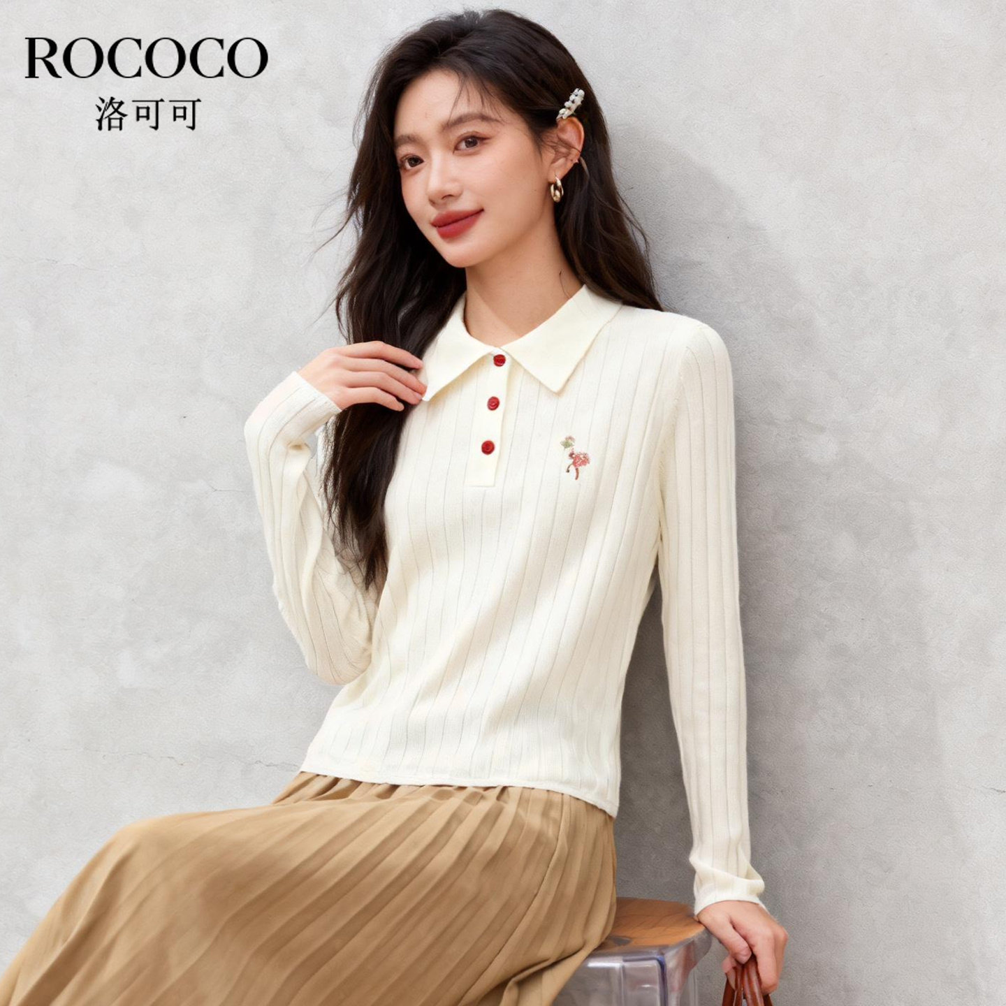 ROCOCO/洛可可2025POLO领刺绣针织衫女修身竖条纹长袖打底衫上衣