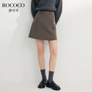 ROCOCO/洛可可秋冬款纯色百搭简约A字版绵羊毛短款小个子半身裙女