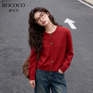 ROCOCO/洛可可2025绵羊毛彩扣设计感毛衣开衫小个子圆领针织上衣