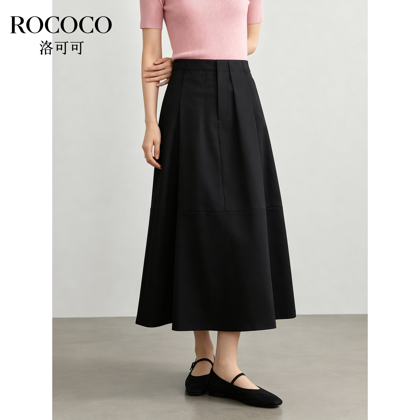 ROCOCO/洛可可纯色高腰A字半身裙女夏季新款宽松中长款裙子