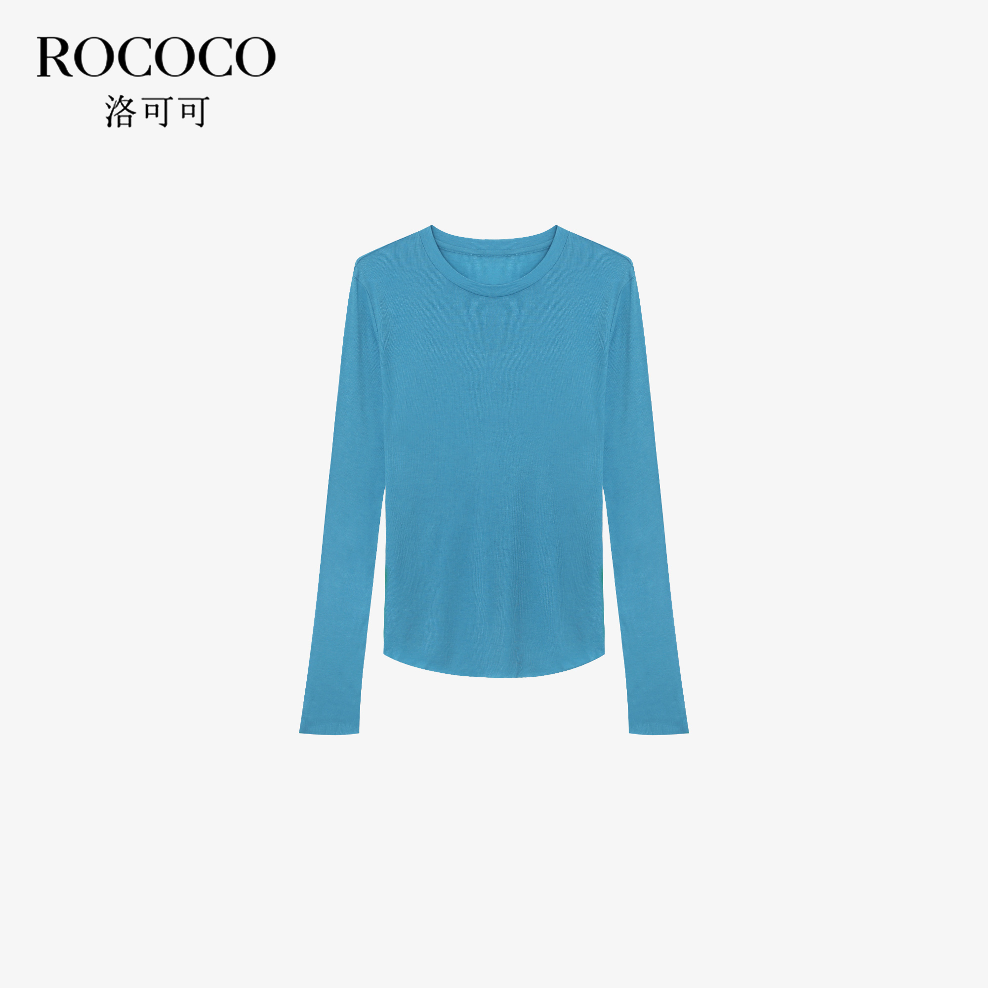 ROCOCO/洛可可天丝修身长袖T恤女夏季薄款桑蚕丝圆领纯色打底上衣
