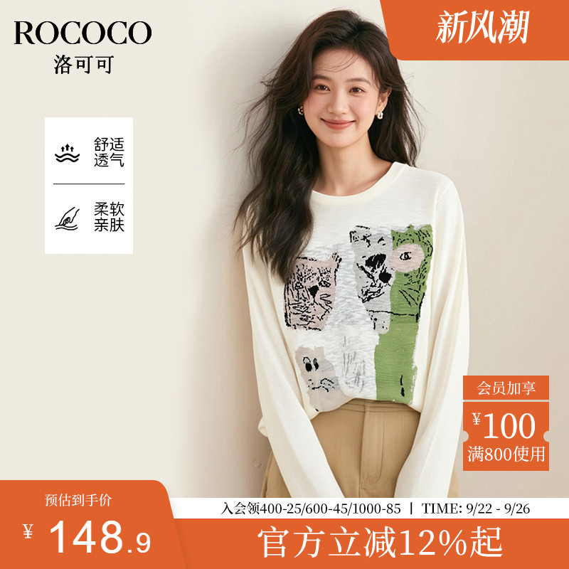ROCOCO/洛可可早秋设计感艺术印花针织衫女秋季新款宽松休闲上衣