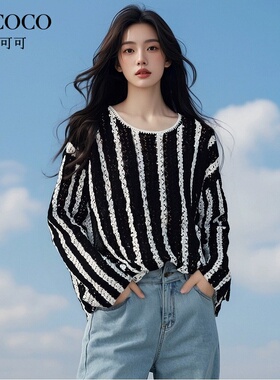 ROCOCO/洛可可绵羊毛条纹撞色针织衫今年秋季轻薄流行镂空上衣女