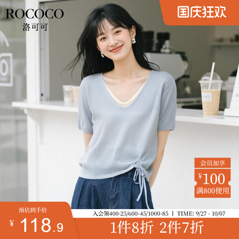 ROCOCO/洛可可V领下摆抽绳针织衫夏季轻薄拼色假两件短袖套头上衣