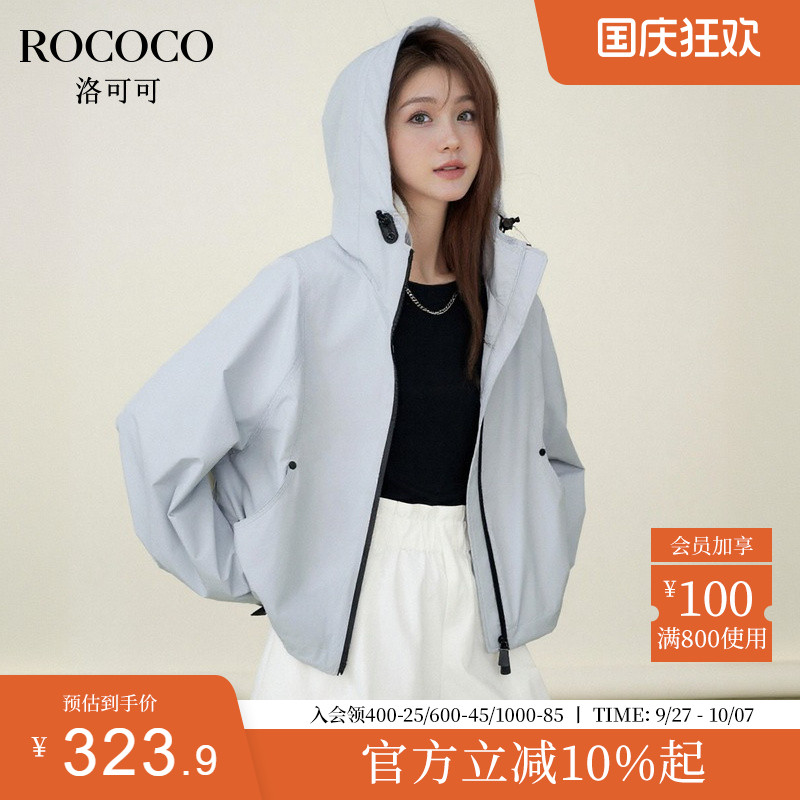 ROCOCO/洛可可户外冲锋衣秋季新款宽松连帽休闲小个子上衣外套女